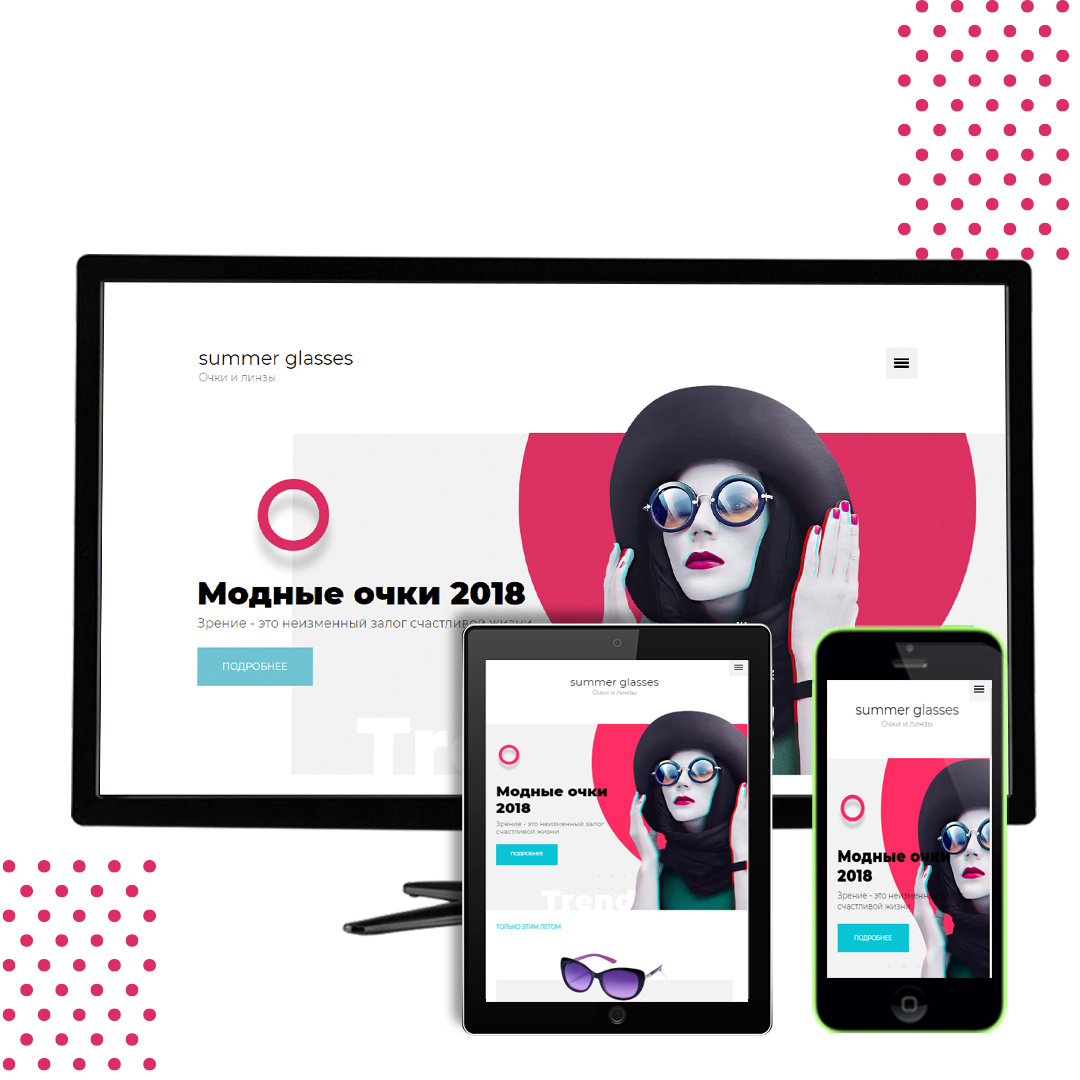 Пример сайта от DAKEY.RU