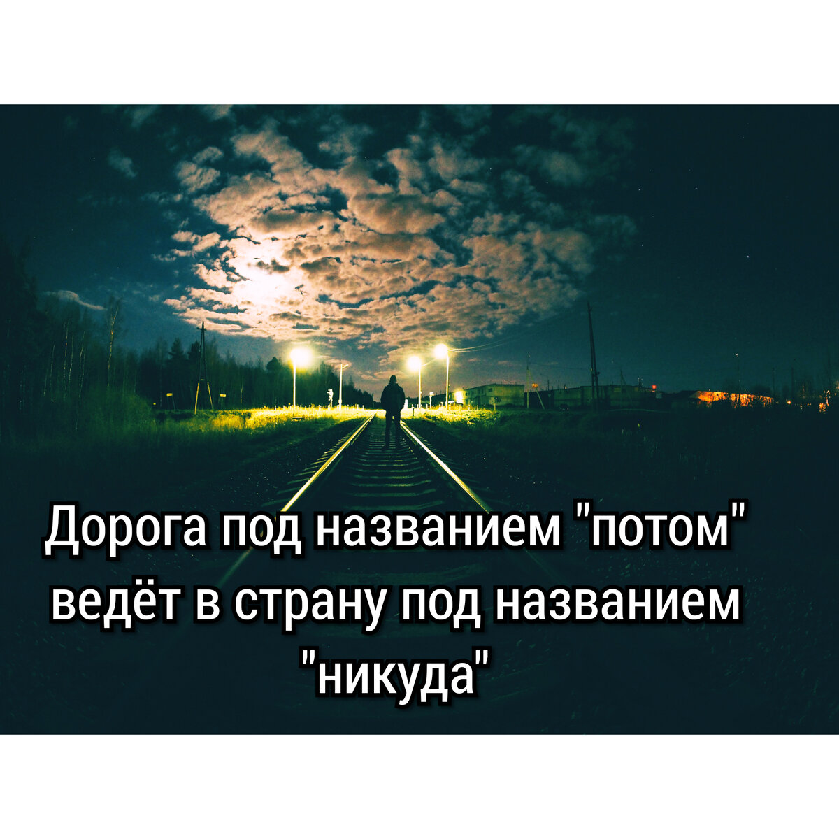 Фото из сети
