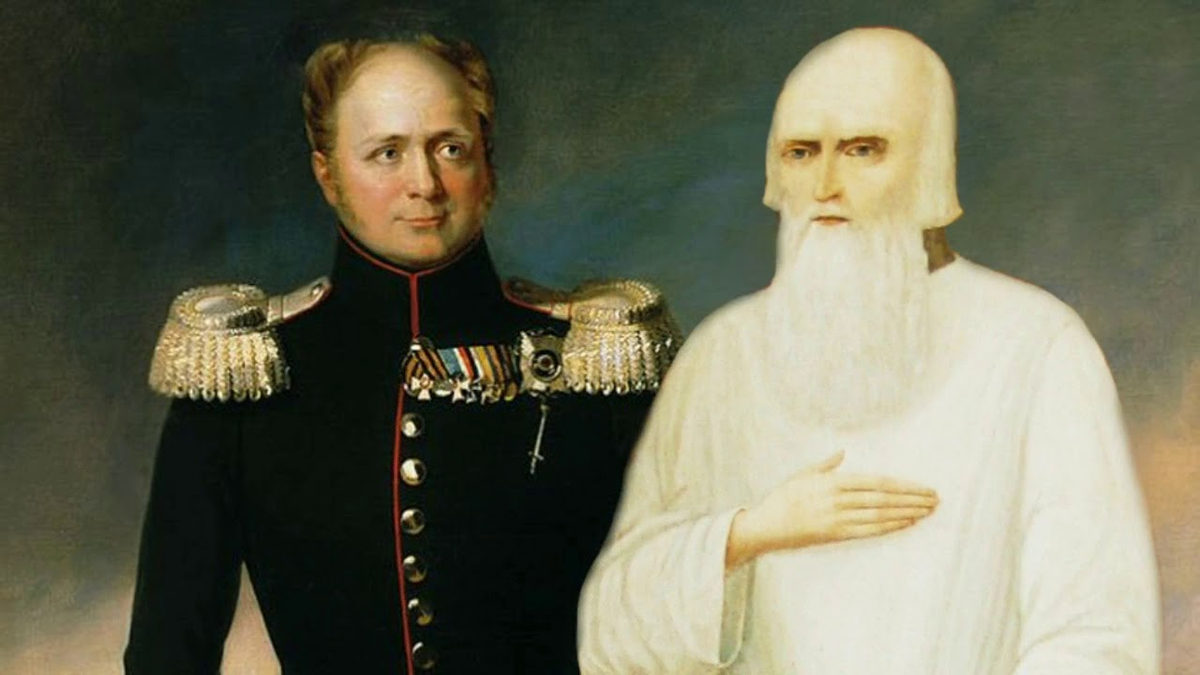 Александр i старец федор кузьмич. Император старец. Император старец. Старец федор кузьмич и александр 1. Император старец.