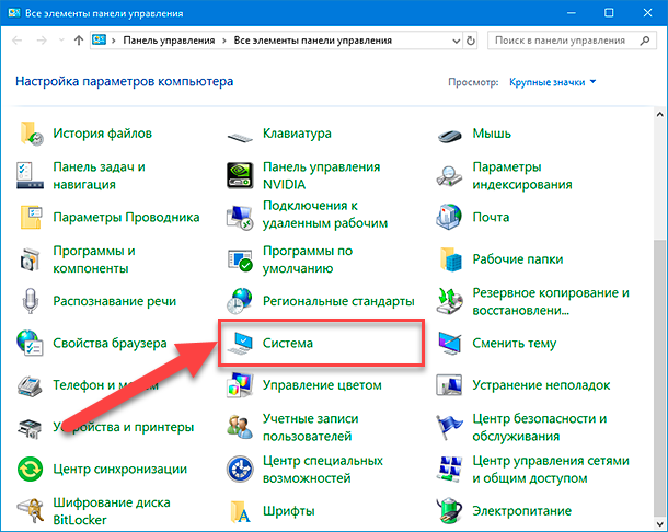 удалённое управление компьютером windows 10. остановка режима совместимости приложения. шедулер windows 10. окно обновления. отключение помощника по совместимости программ windows 10.
