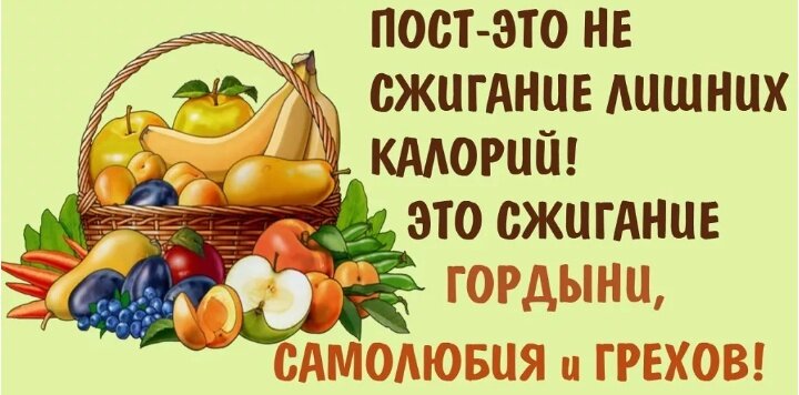 Вот зачем пост!