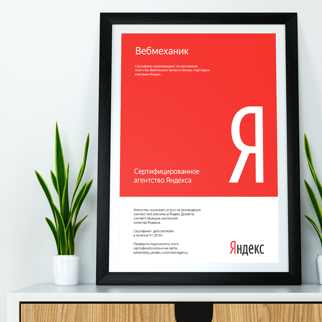 Партнеры - Магистерская программа "Языковые технологии в бизнесе и образовании" 