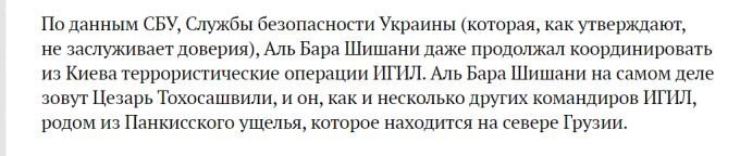 Скриншот с сайта иносми.ру.