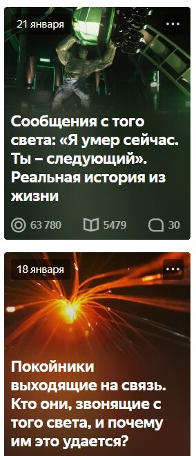 Афанасьева Лилия "Мистика жизни и смерти"