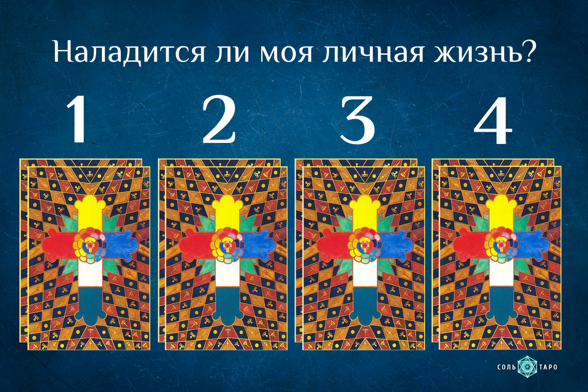 Фон: https://www.freepik.com/