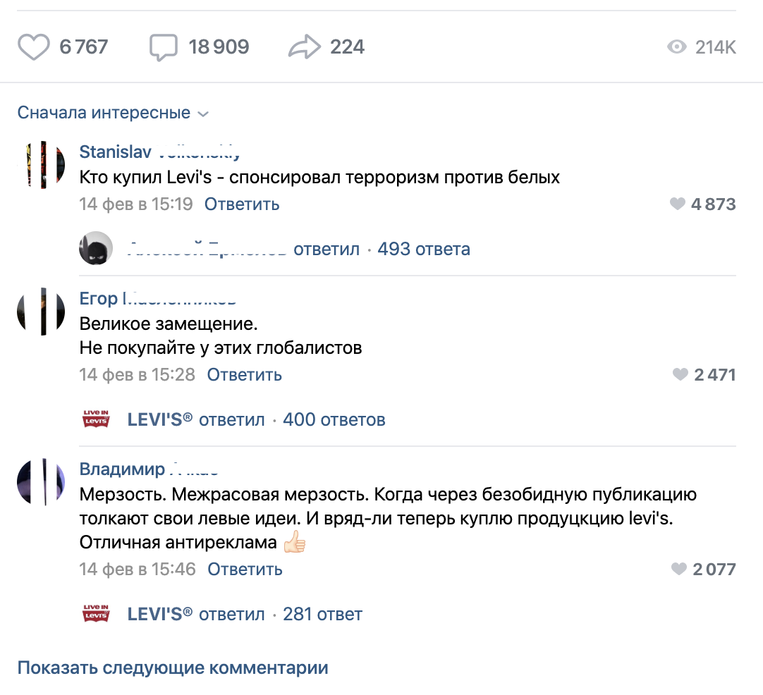 Рандомная выборка под постом скриншотами 