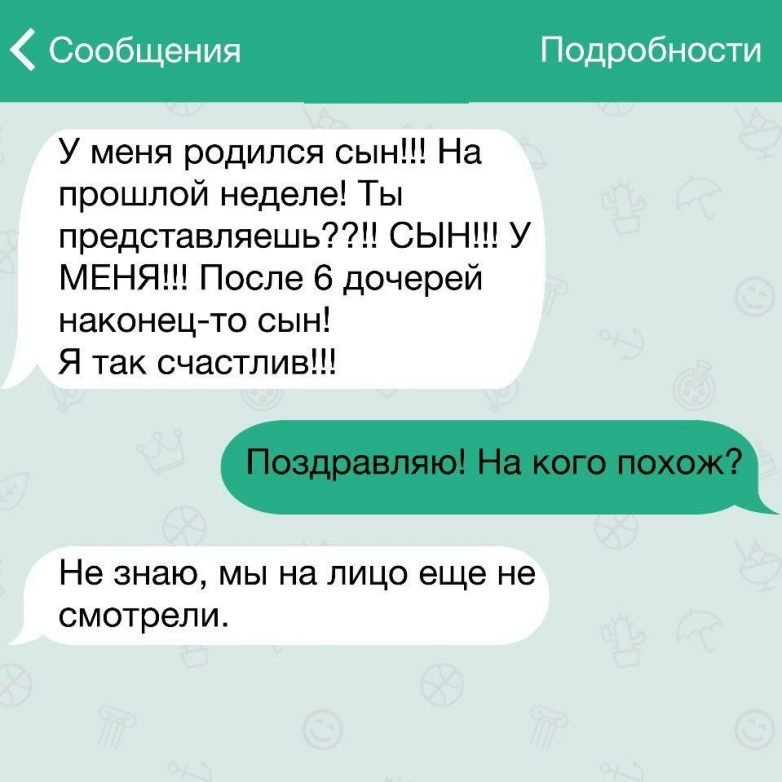 Смешные картинки для переписки