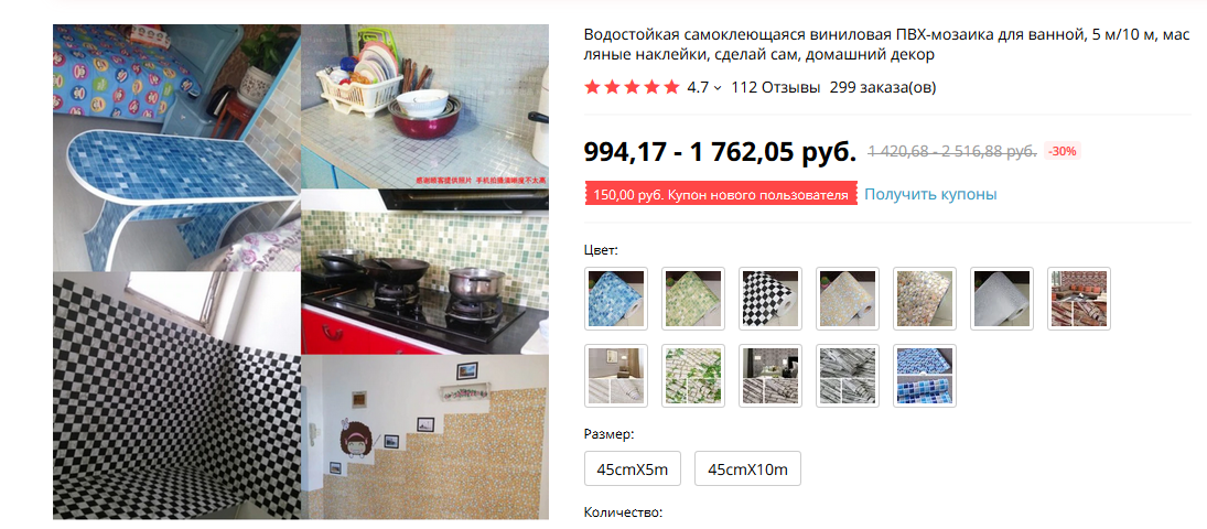 Информация с страницы магазина на алиэкспресс