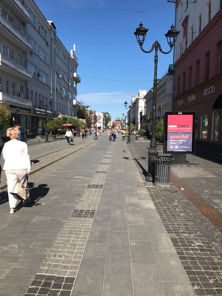 Нижний Новгород,город любимый с детства.