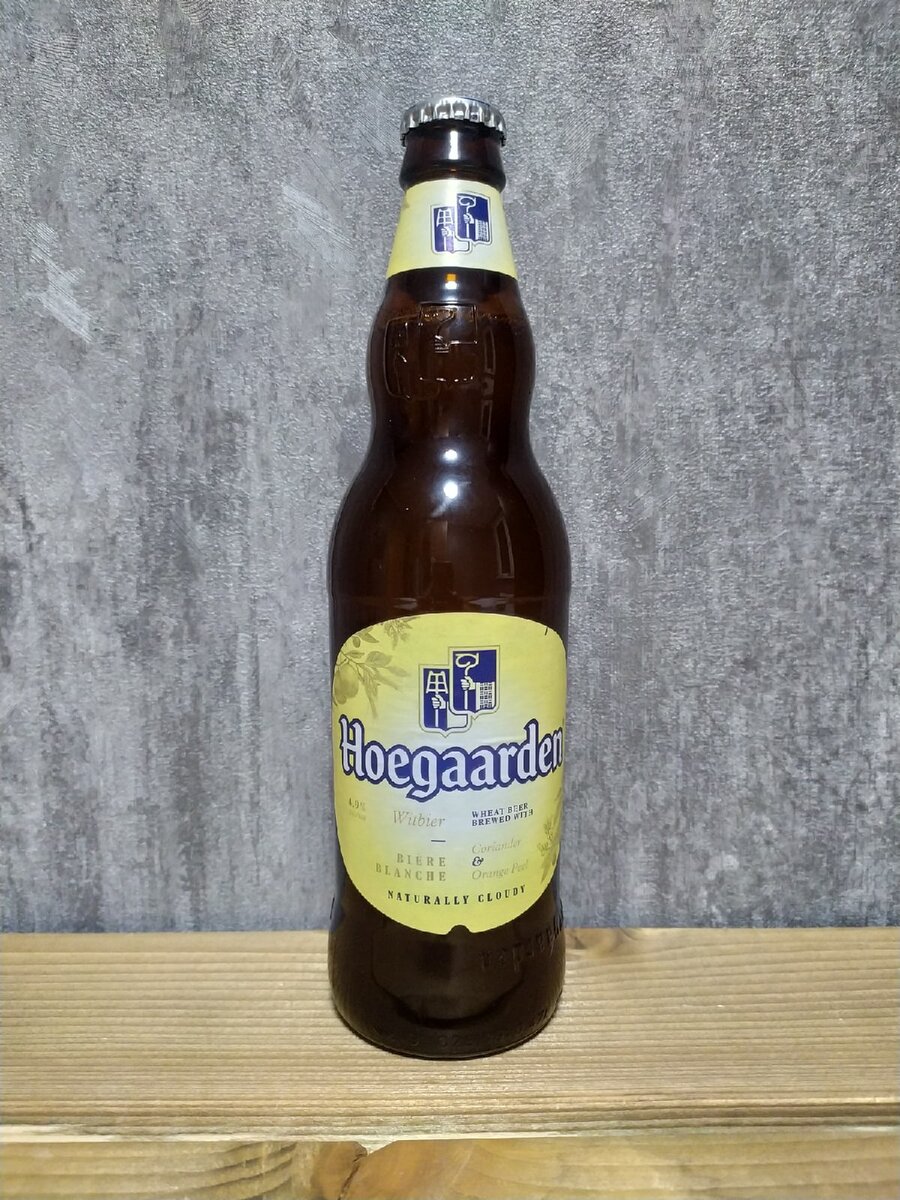 Обзор пива: Hoegaarden. Не понимаю я ваших восторгов. | Beer Express | Дзен