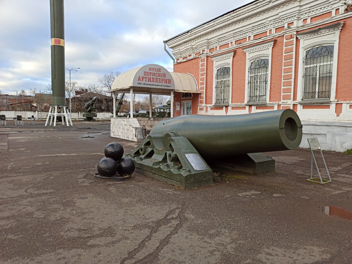 "Пермская "Царь-Пушка" , фото автора