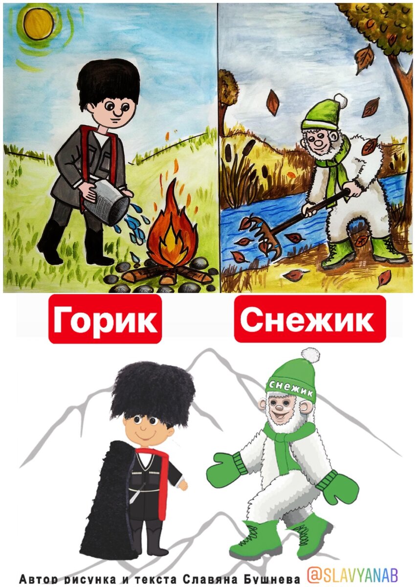 Автор Славяна Бушнева.