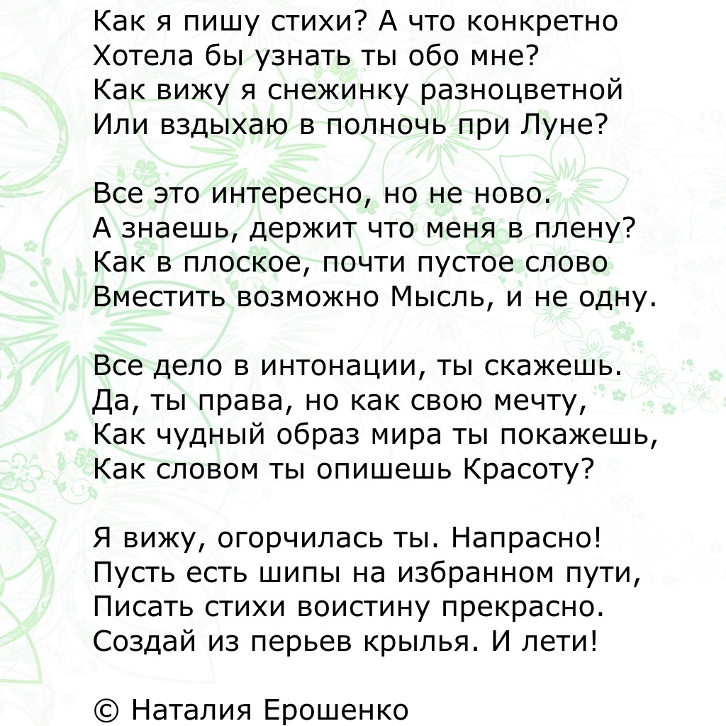 Фон – pixabay.com