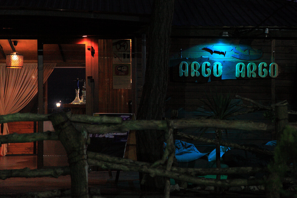 арго абхазия лдзаа. кафе арго пицунда. арго абхазия лдзаа. кафе арго пицунда абхазия. абырлаш пицунда.