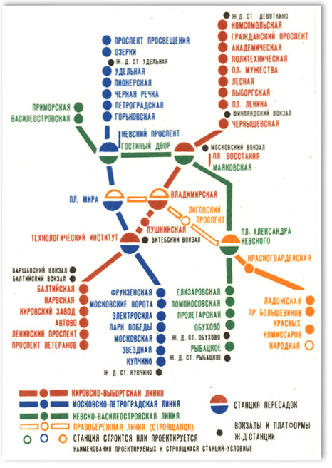 Схема метро метрополитена спб