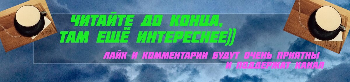 «Как ты мог передавать ему наши личные разговоры». Отношения между людьми – не повод для сплетен