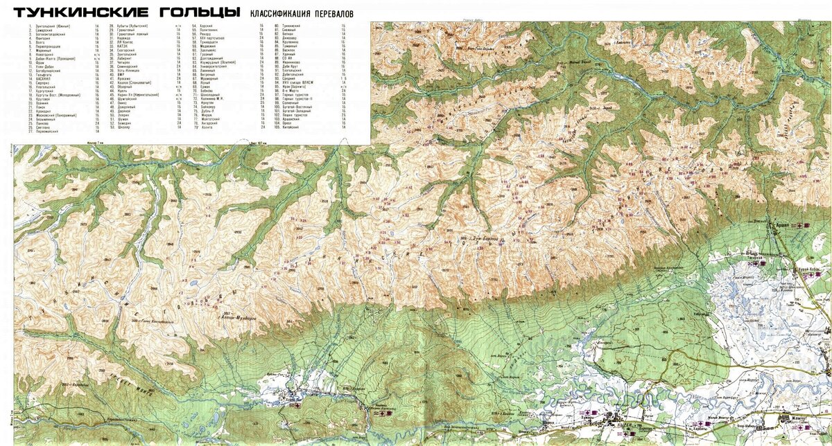 Фрагмент карты Тункинской долины