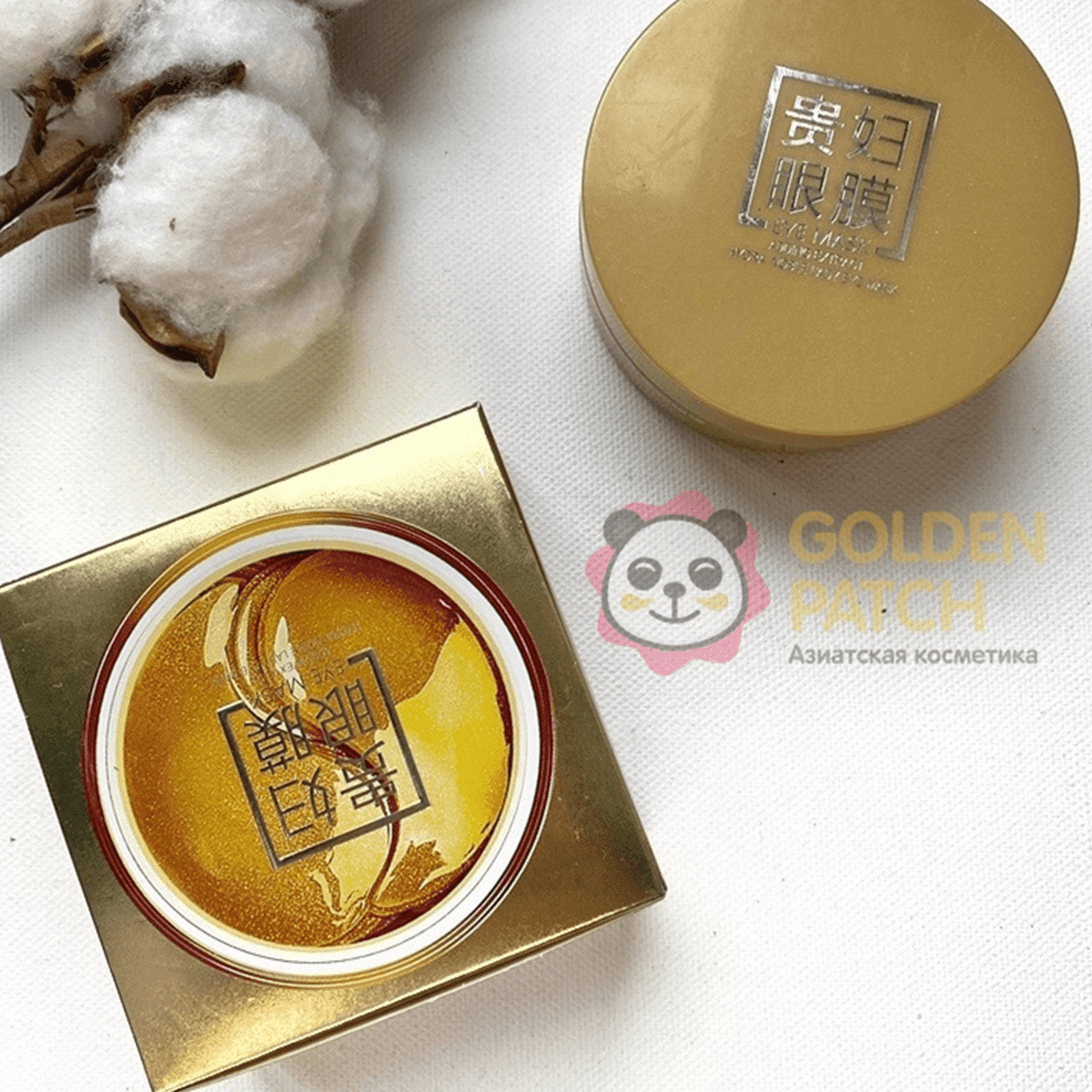 Гидрогелевые патчи ONE SPRING c частицами золота и экстрактом ромашки