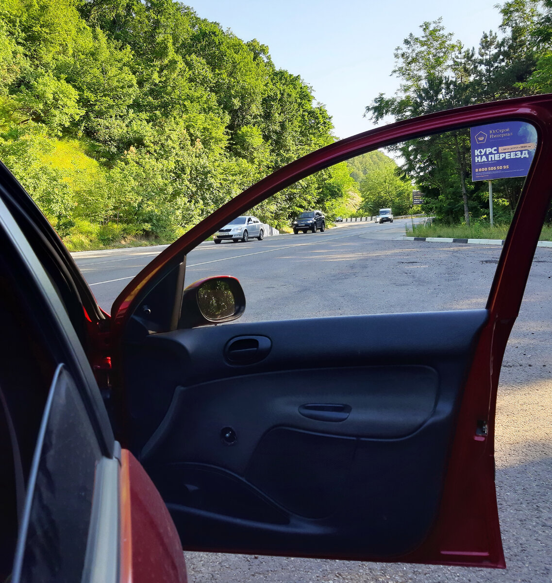 Сочи, дорога по побережью.