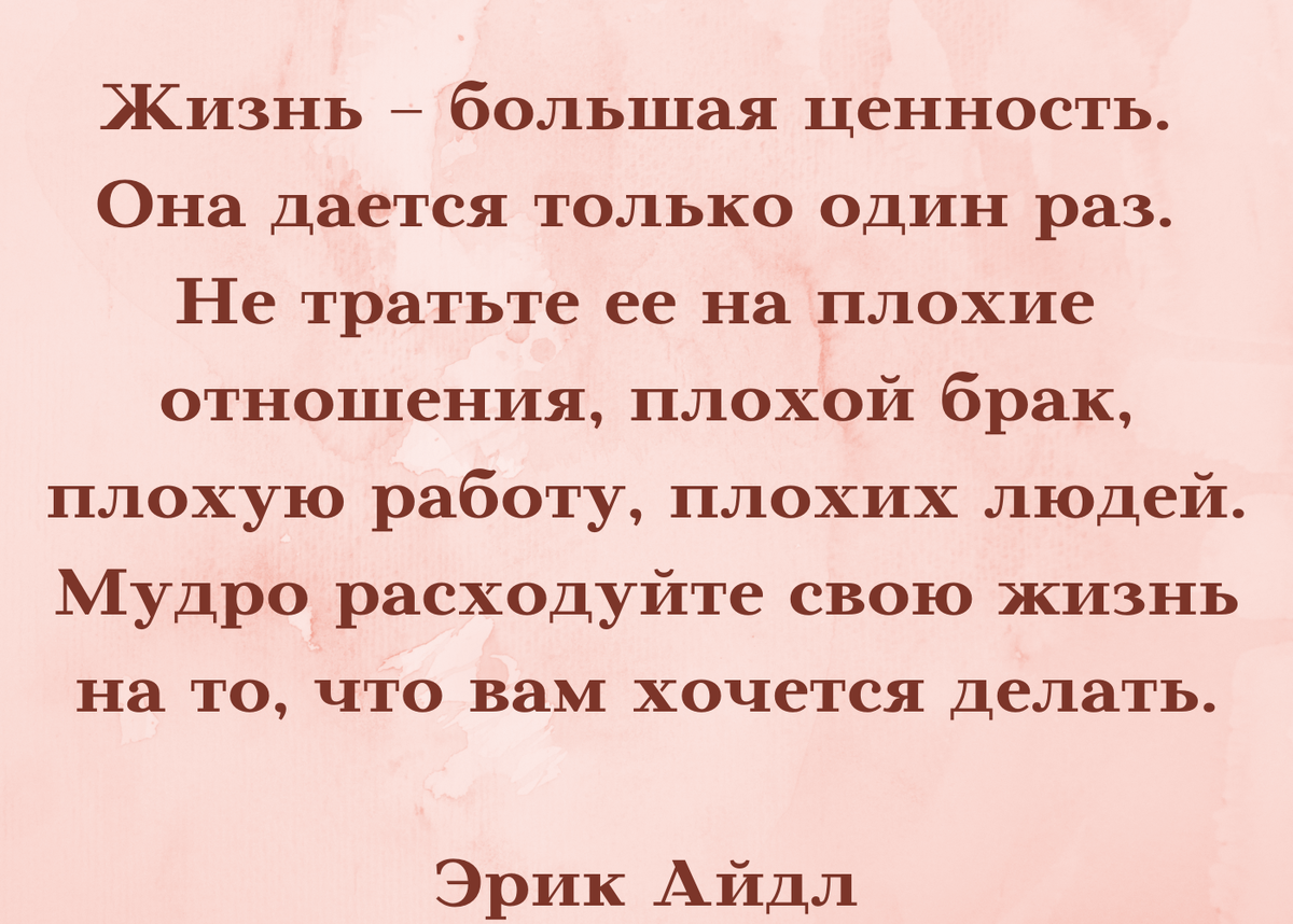 13 токсичных мыслей, от которых стоит отказаться, если в ваши планы входит  стать счастливым человеком | Только то, что волнует | Дзен