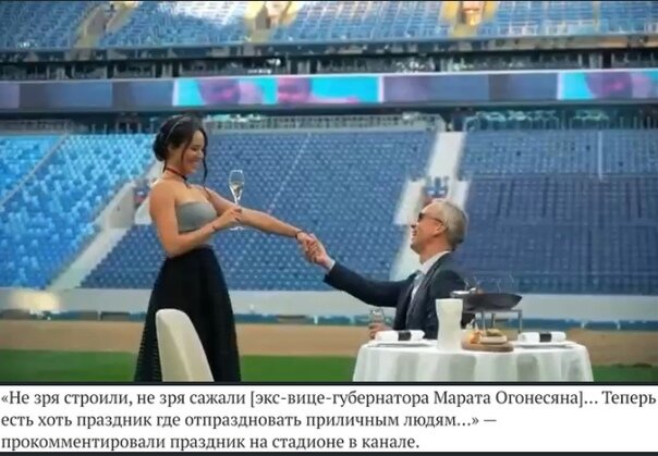 Игорь и Яна Буланцевы