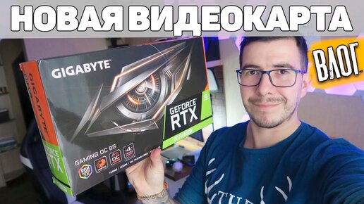 Rtx 2070 Super для моего ПК