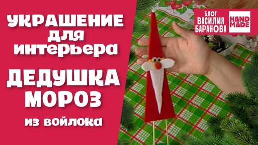 Что подарить на Новый год бабушке и дедушке?