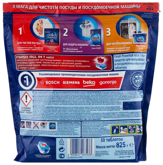 Фотография взята из источника so-fo.ru