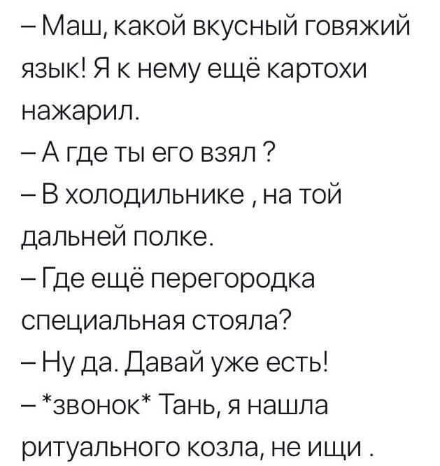 Как стать ведьмой