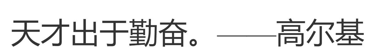 Как вместе так и поотдельности вариантов дословного перевода, точно не один. И по сути легко запутаться что же это