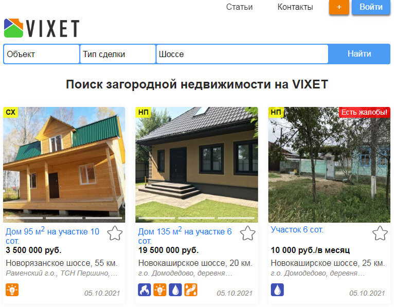 Главная страница vixet.ru