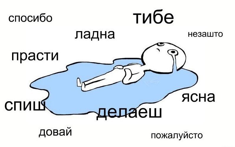 Источник: 9111.ru