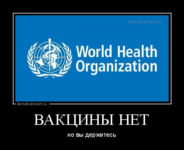 Всемирная организация здравоохранения созывает чрезвычайную встречу из-за южноафриканского штамма коронавируса. Об этом сообщает Financial Times (FT) и CNBC.