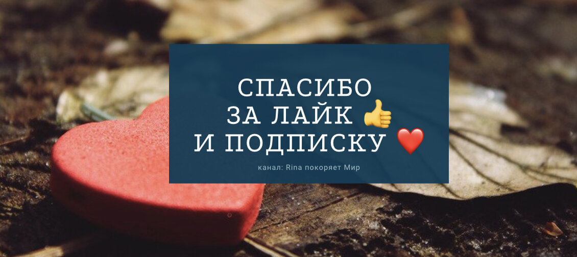 …