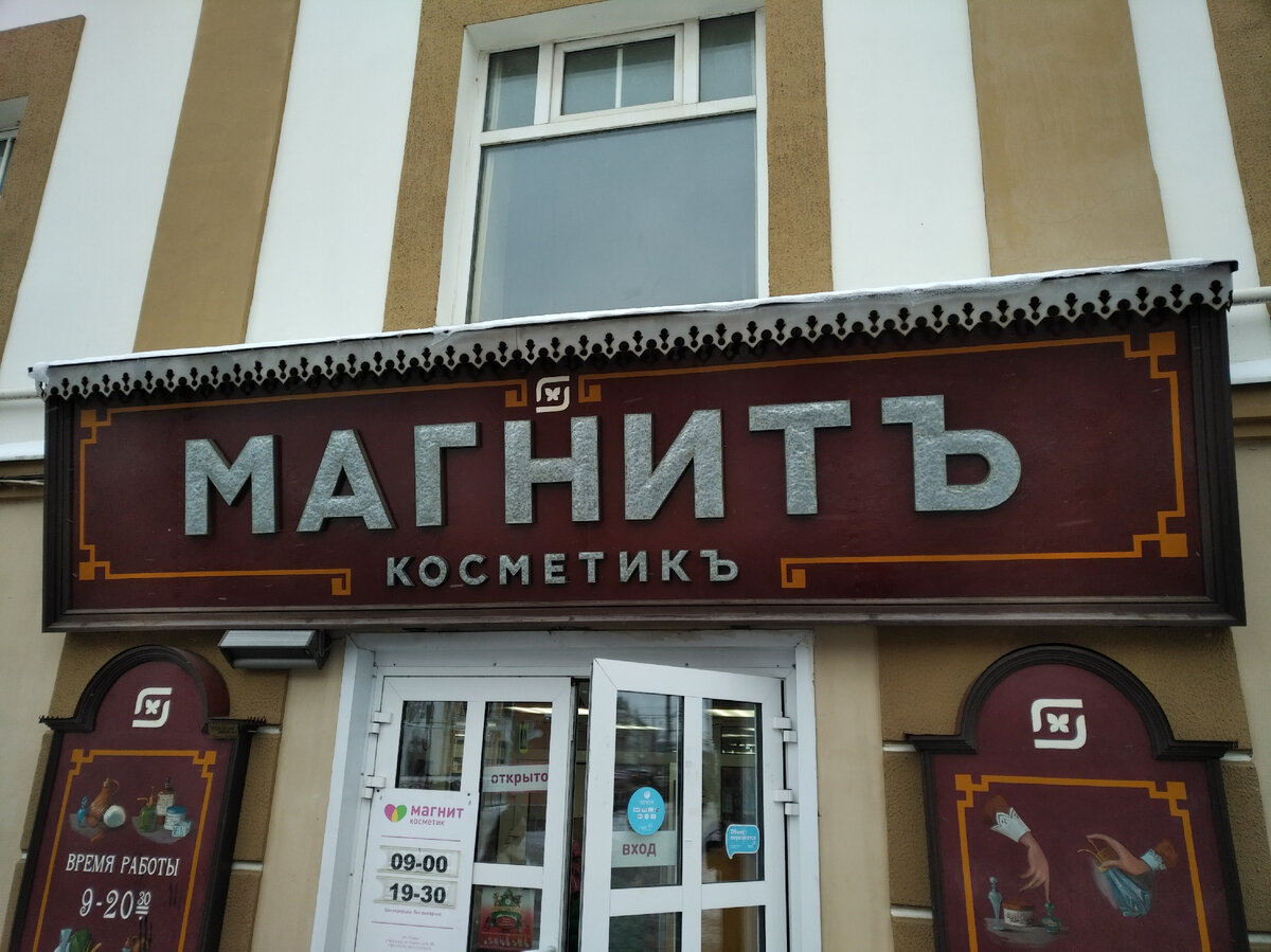 Фото: Артём Нойер