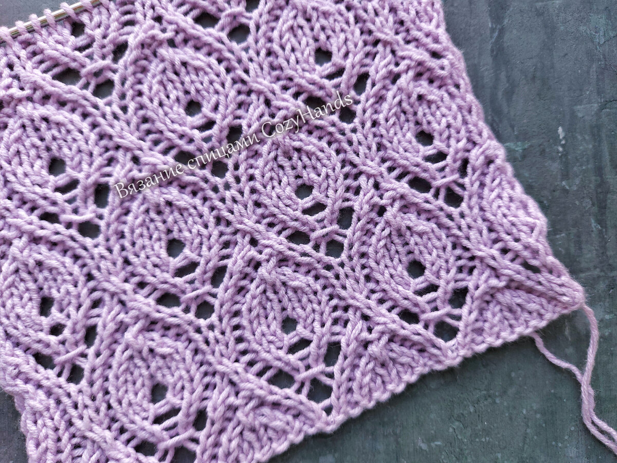 Ажурный узор с листиками (рыбками, бутонами)