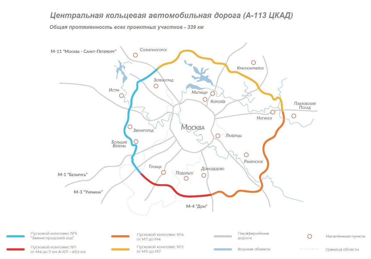 Карта метро и цкад москвы