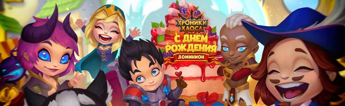 Праздник начинается!