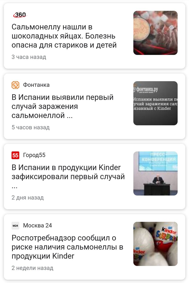 И т. д. 