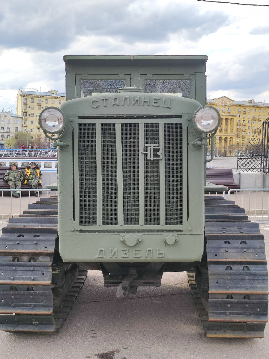 С-65