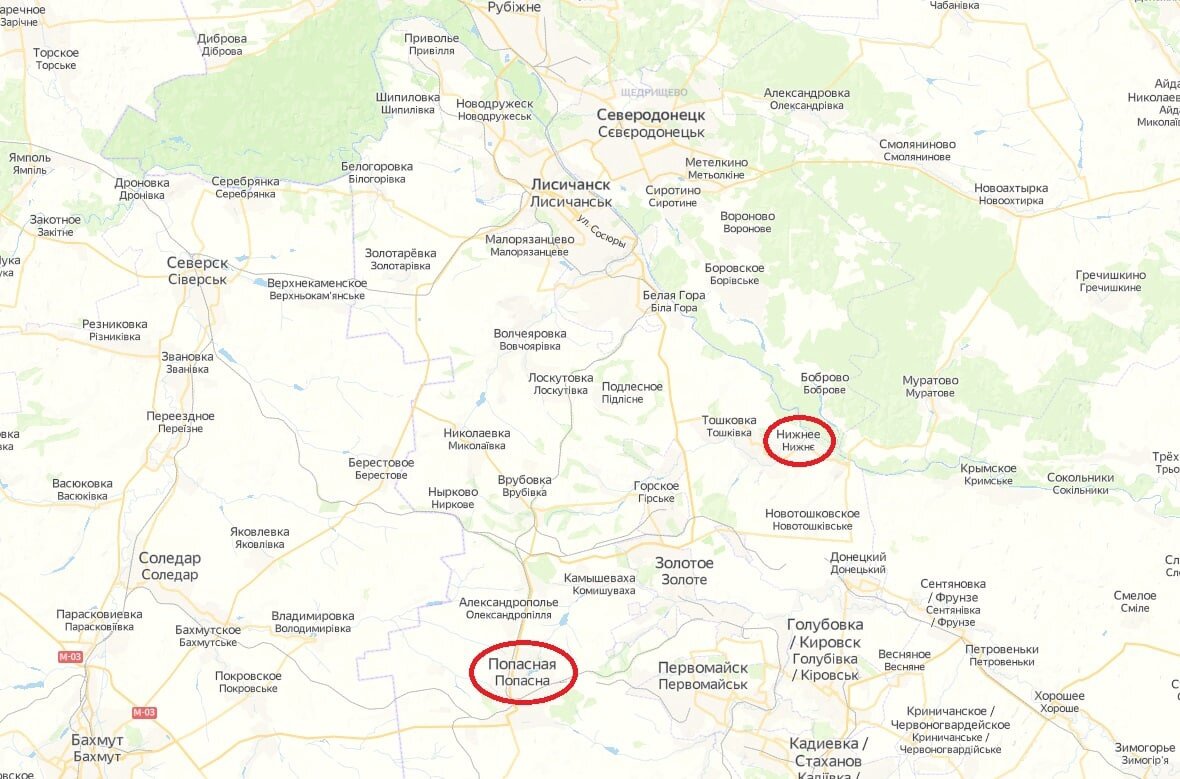 Попасная и Нижнее