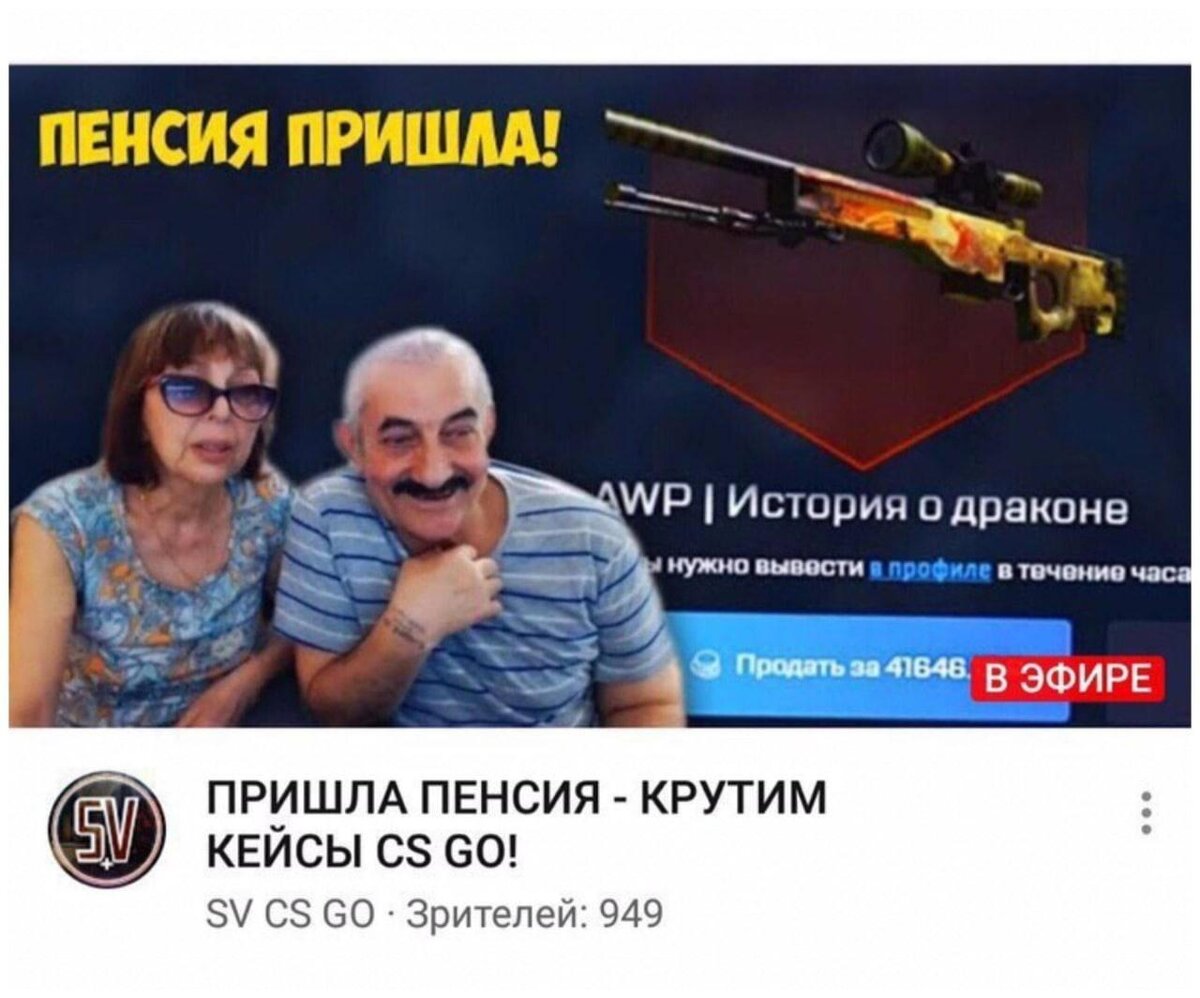 Суть вкратце