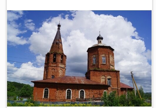 Фото из открытых источников 