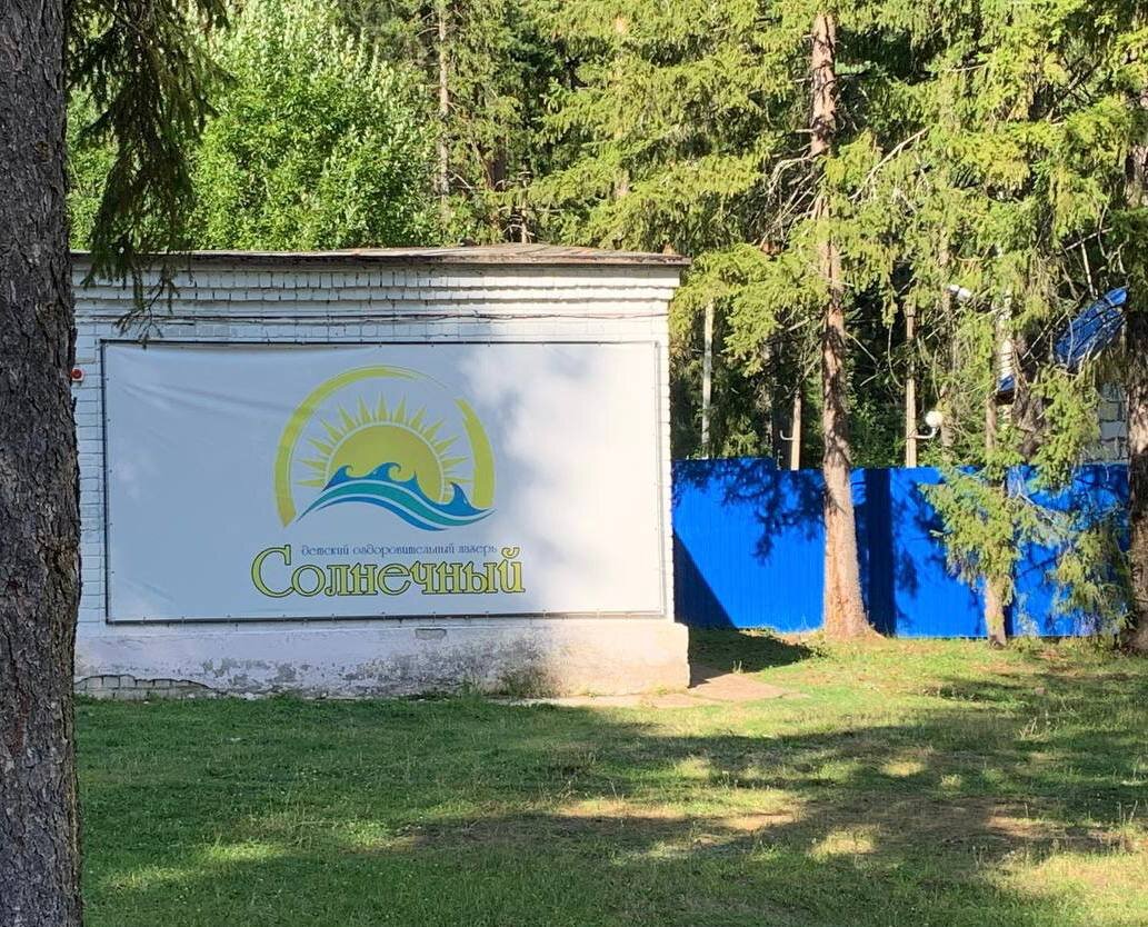    Фото: прокуратура Нижегородской области