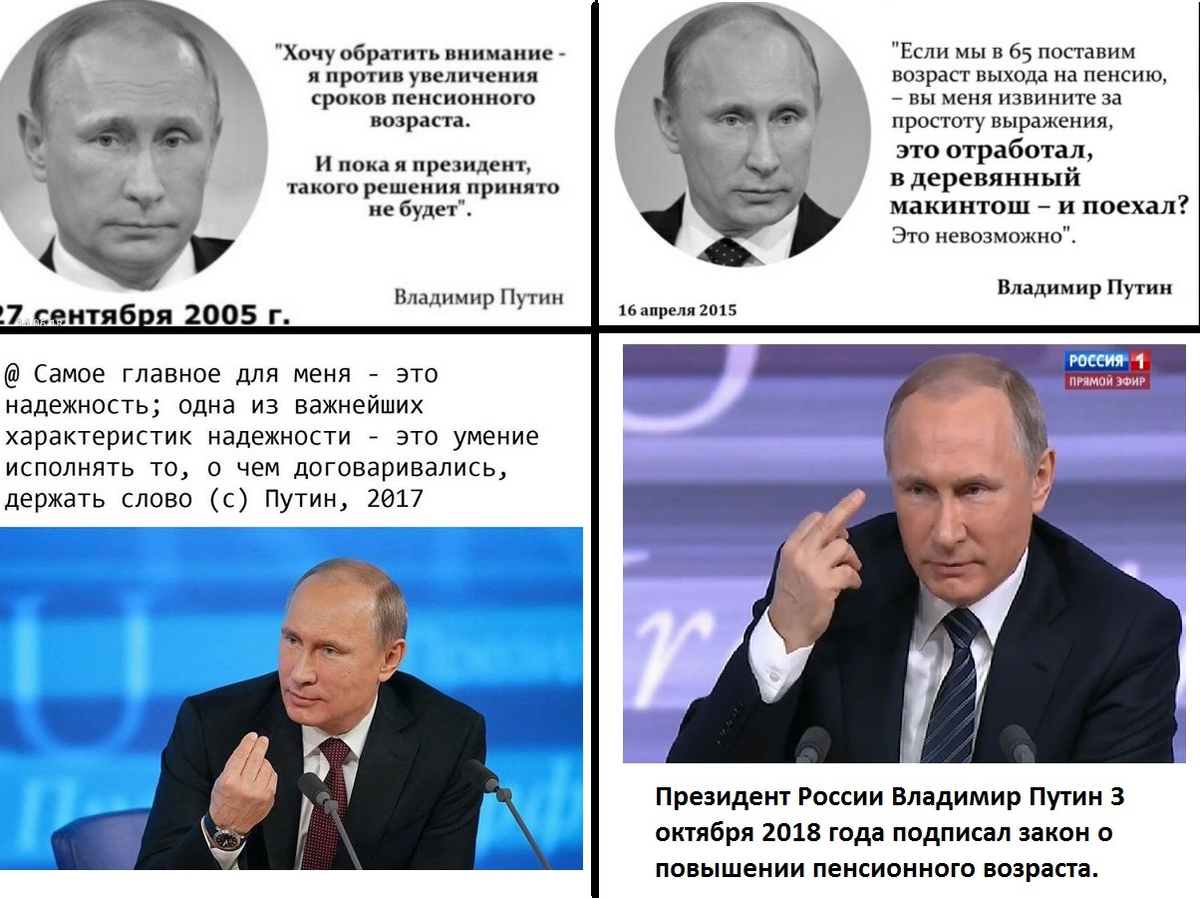 Тенденции современного неолиберального капитализма неизбежно ведут мировое общество к полной отмене пенсий вообще.-2