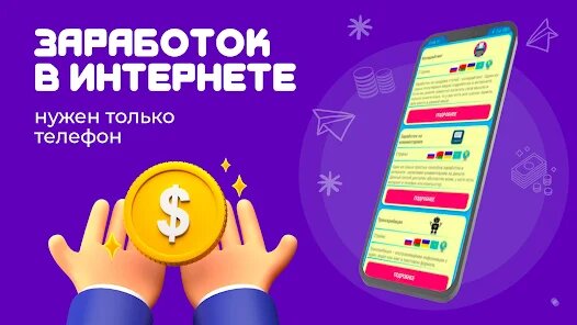  Торговля на финансовых рынках (форекс, биржи, криптовалюта). Создание и продажа собственных информационных продуктов (электронные книги, видеокурсы).