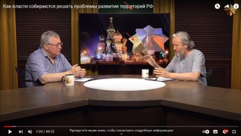 Никакой «жареный петух» не изменит природу и целеполагание элиты. На День ТВ беседа с Юрием Крупновым