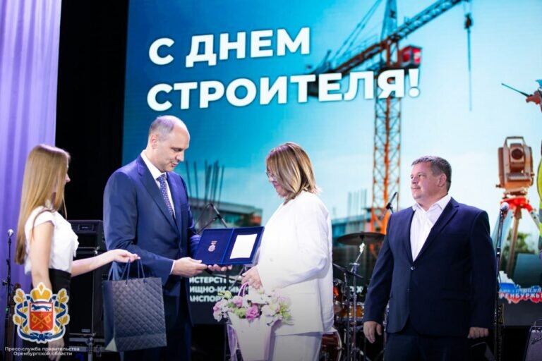    Денис Паслер вручил награды работникам строительного комплекса Оренбуржья Кристина Просвиркина