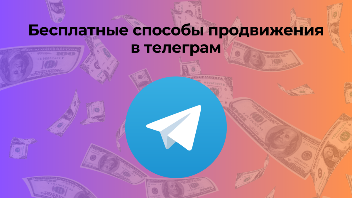 Авито телеграм каналы