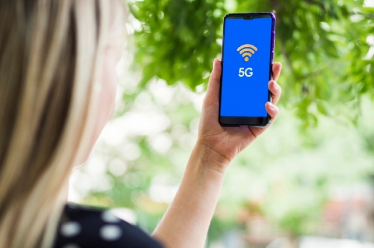   Минцифры запретит использовать «золотой диапазон» для 5G